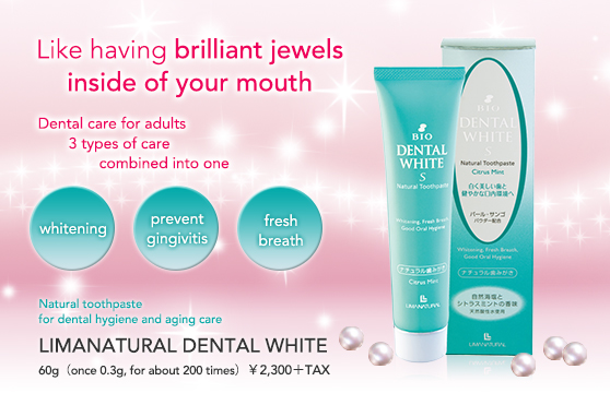 Like having brilliant jewels inside of your mouth. Dental care for adults. 3 types of care combined into one. whitening, prevebt gingivitis, fresh breath. Natural toothpaste for dental hygiene and aging care LIMANATURAL DENTAL WHITE 60g (once 0.3g, for about 200 times) 2300JPY+TAX